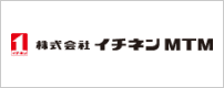 株式会社イチネンMTM 