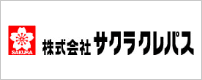 株式会社サクラクレパス