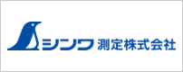 シンワ測定株式会社